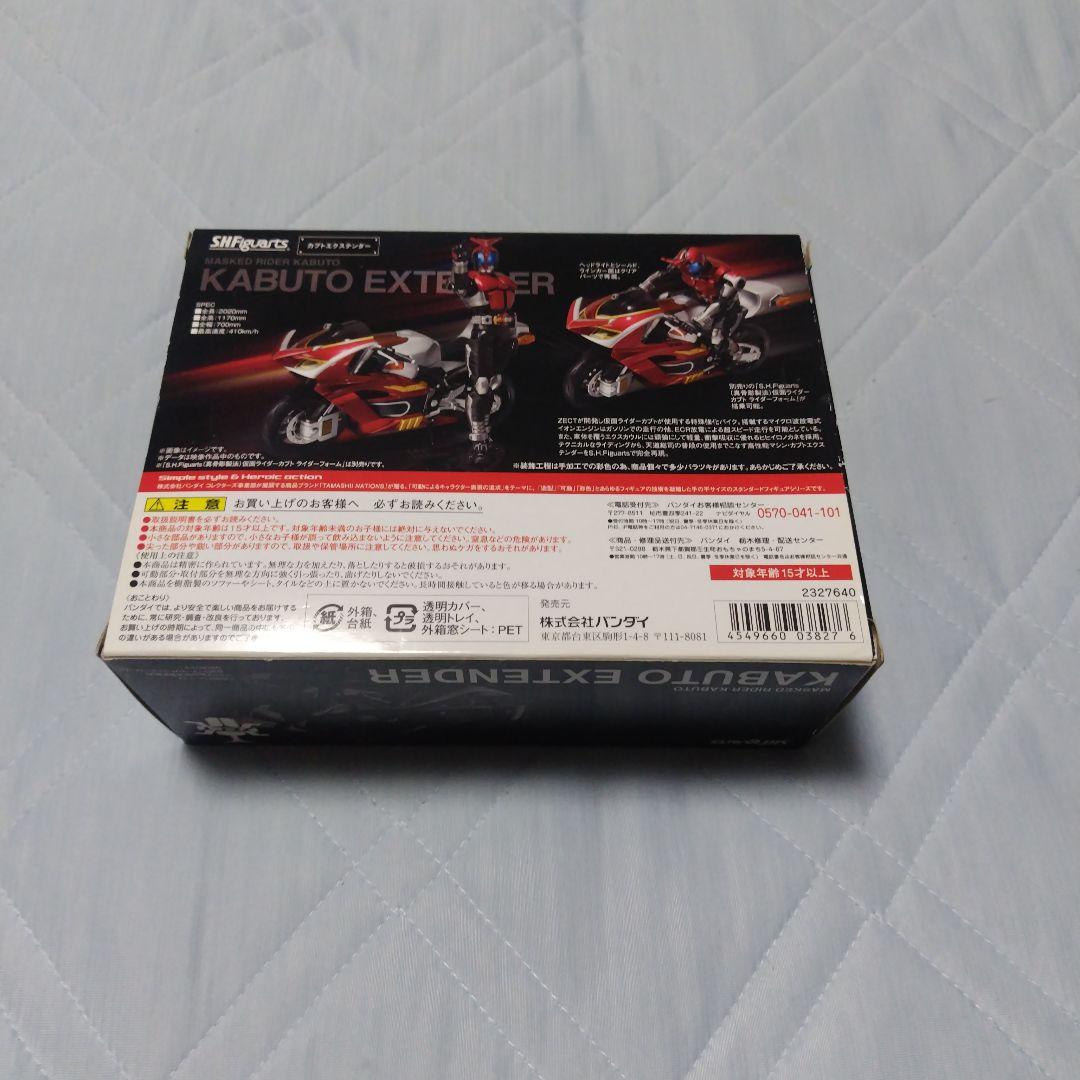 S.H.Figuartsカブトライダーフォーム・ハイパーフォーム・エクステンダー