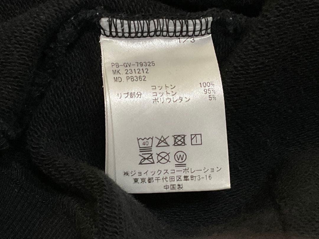 サイコバニー / ダブルZIP バックロゴ フーディー パーカー 未使用