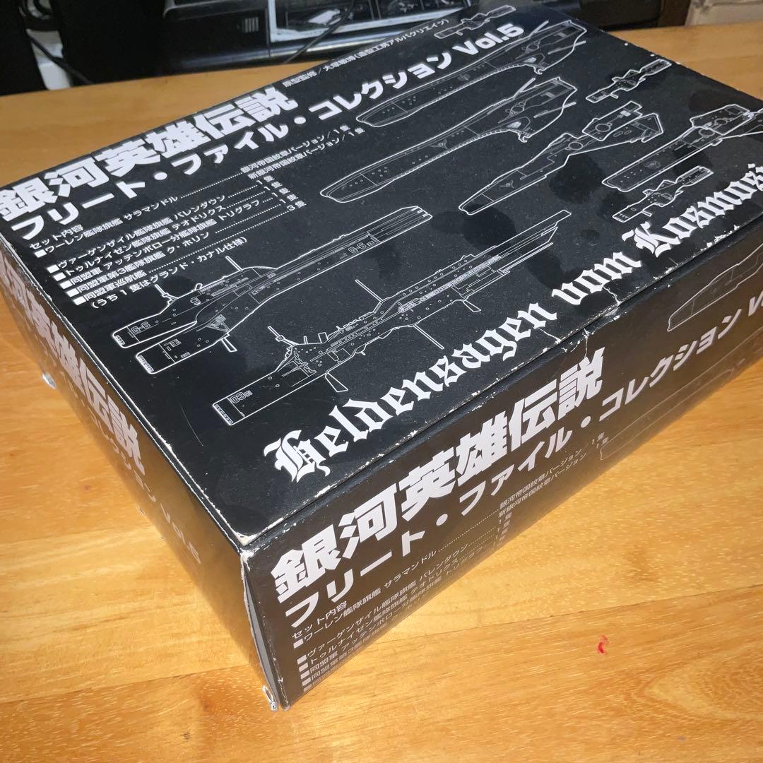 銀河英雄伝説　フリート・ファイル・コレクション　Vol.5