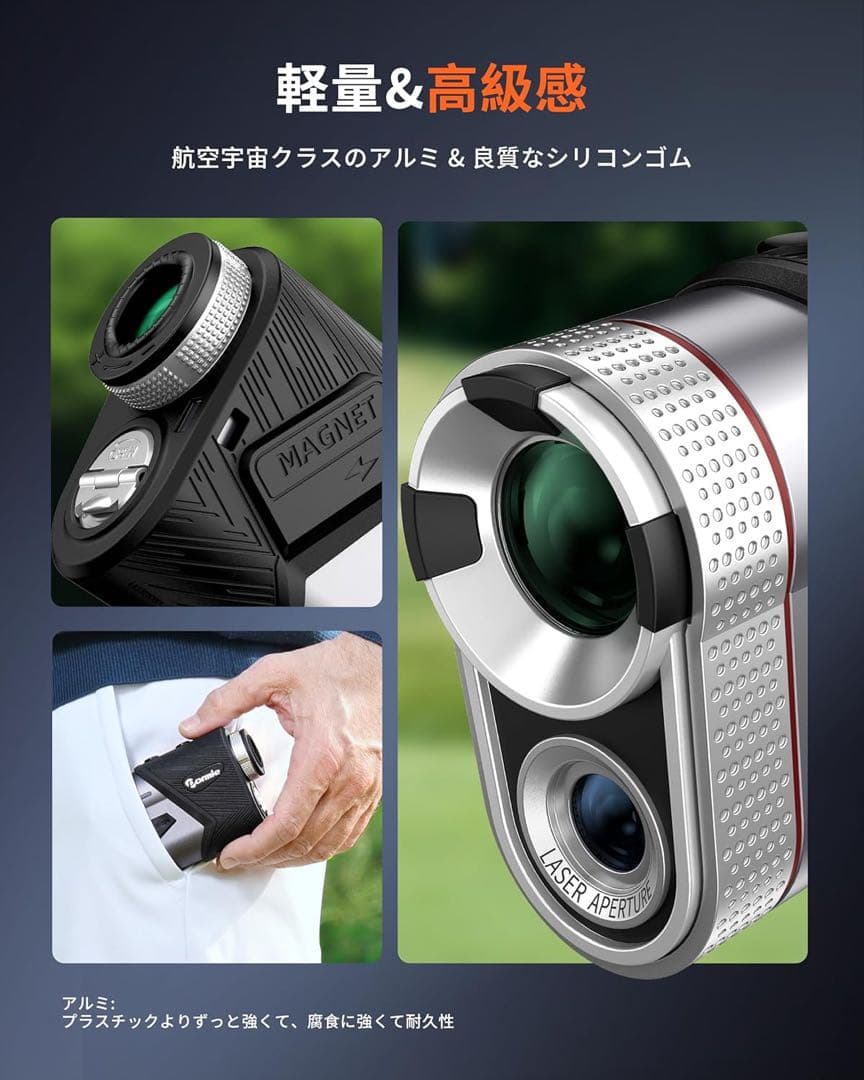 DORMIE ゴルフ 距離計 高精度 最速0.02S測定