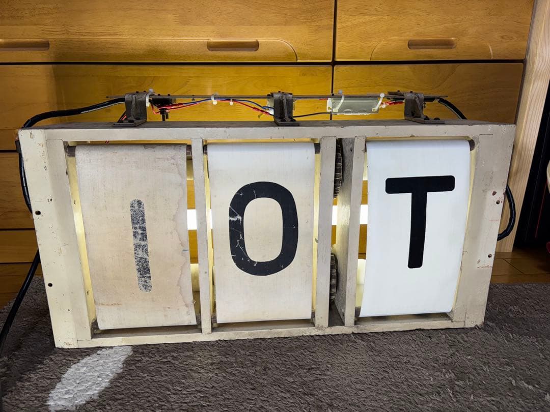 103系？木製運行番号表示器