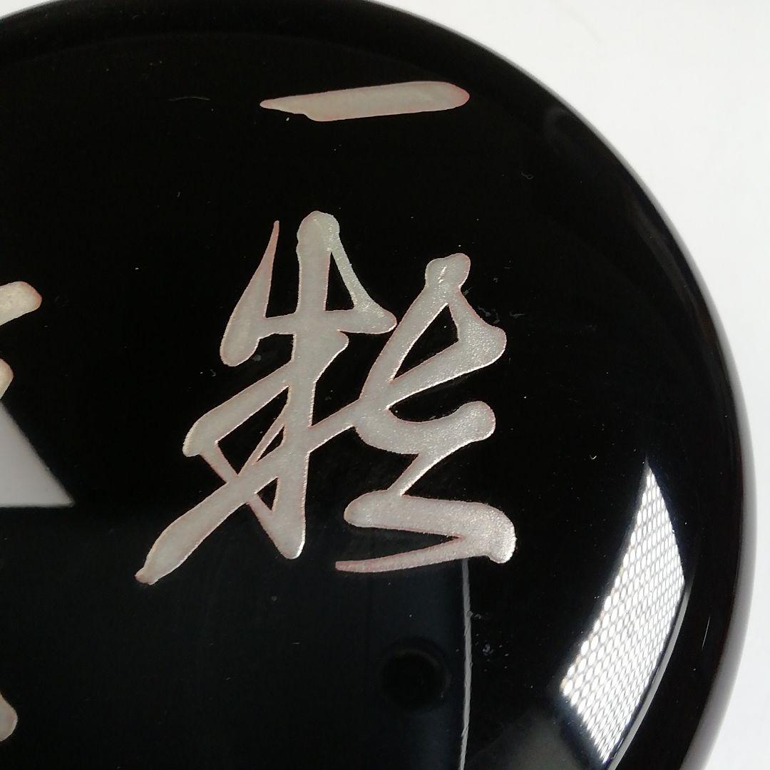 Ｗ７８　棗　『一粒万倍蒔絵』『平棗』『松雲 造』　共箱　茶道具