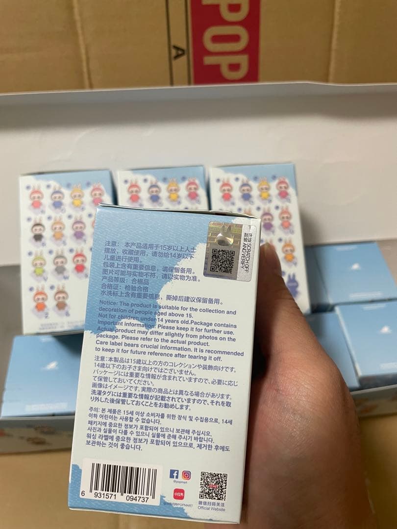 【正規品・未開封】Labubu Pin For Love N~Z 4ピース