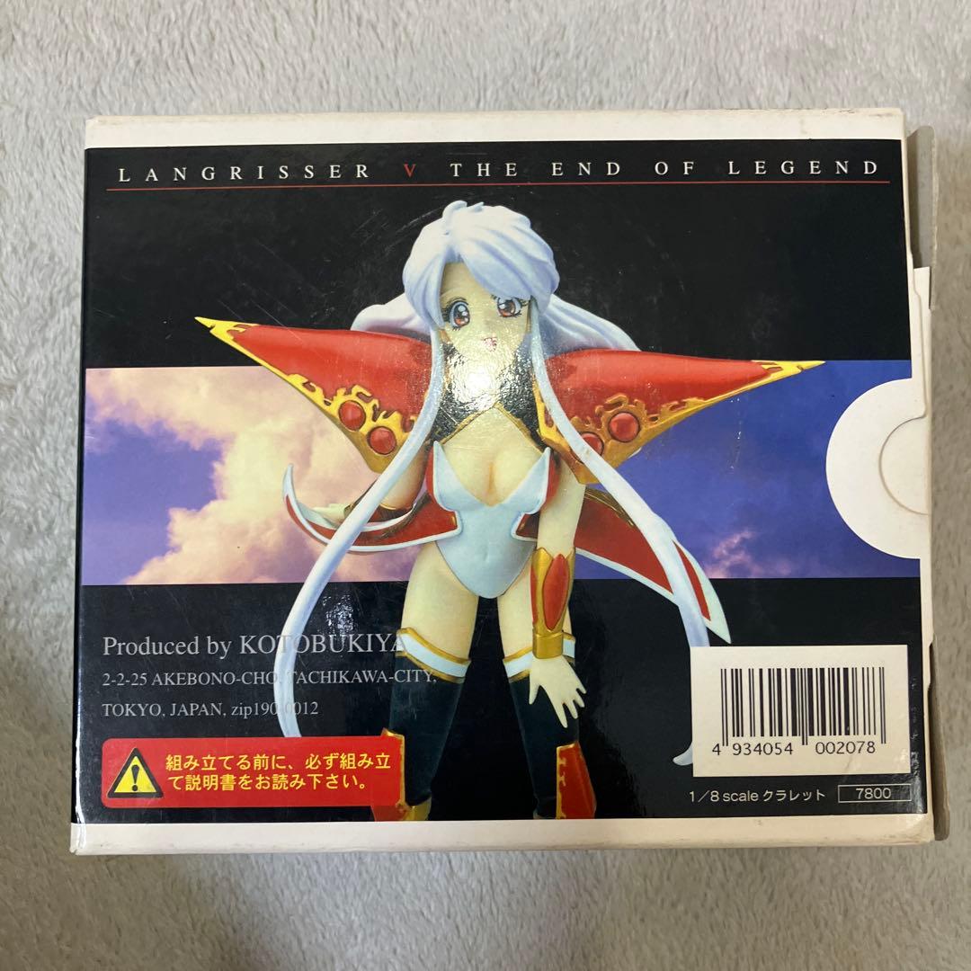 コトブキヤ ラングリッサー ガレージキット 1/8 3点セット