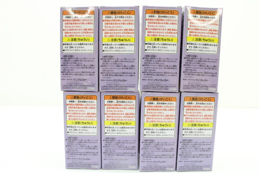 WCF ワンピース vol.35 コンプ セット 33-MY0512-16