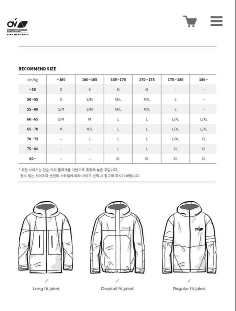 OVYO スノーボードウェア 上下セット