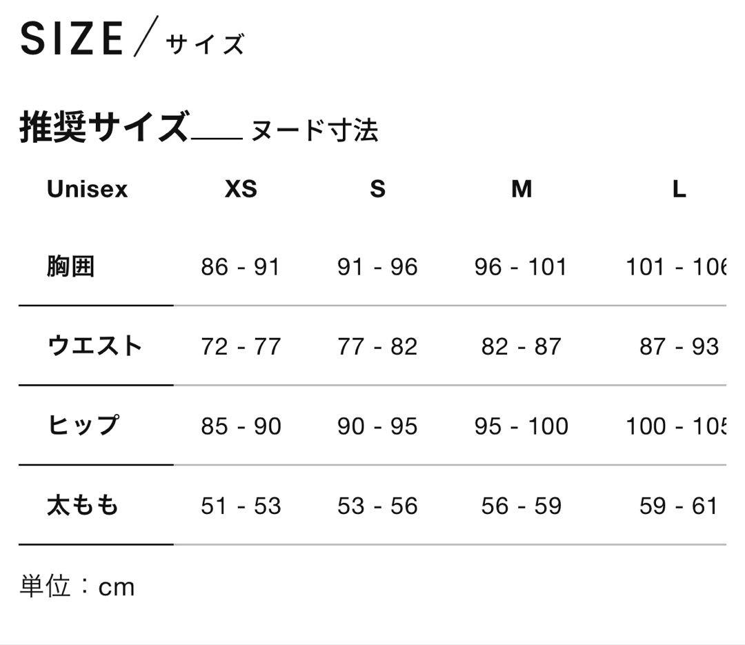 ウェア PAS NORMAL STUDIOS Solitude Mesh Jersey