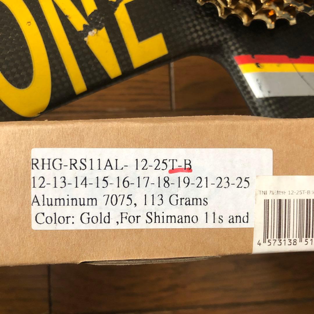 CORIMA コリマ カーボン チューブラー リア ホイール ホィールのみ販売