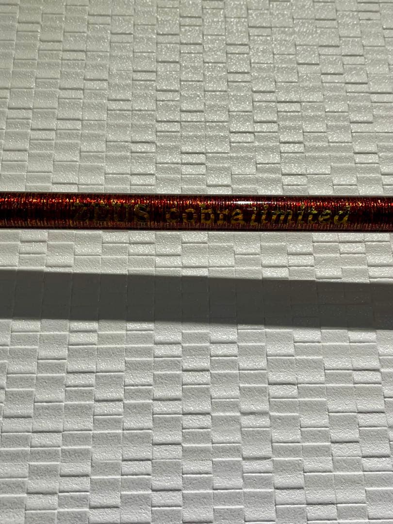 ◇ZEUS◇Cobra Limited◇ロッド◇希少モノ◇限定◇未使用品◇