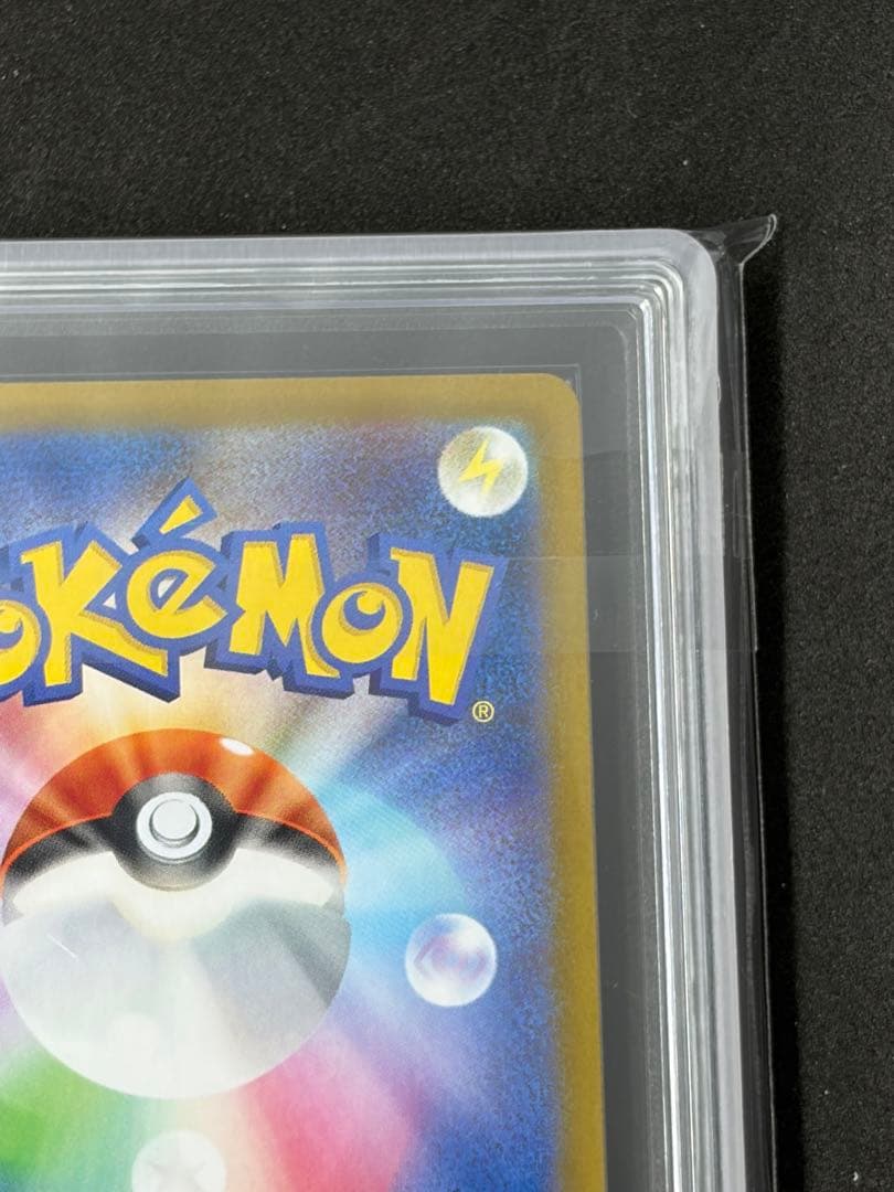 ARS10+ヒカル SRポケモンカード ポケカ