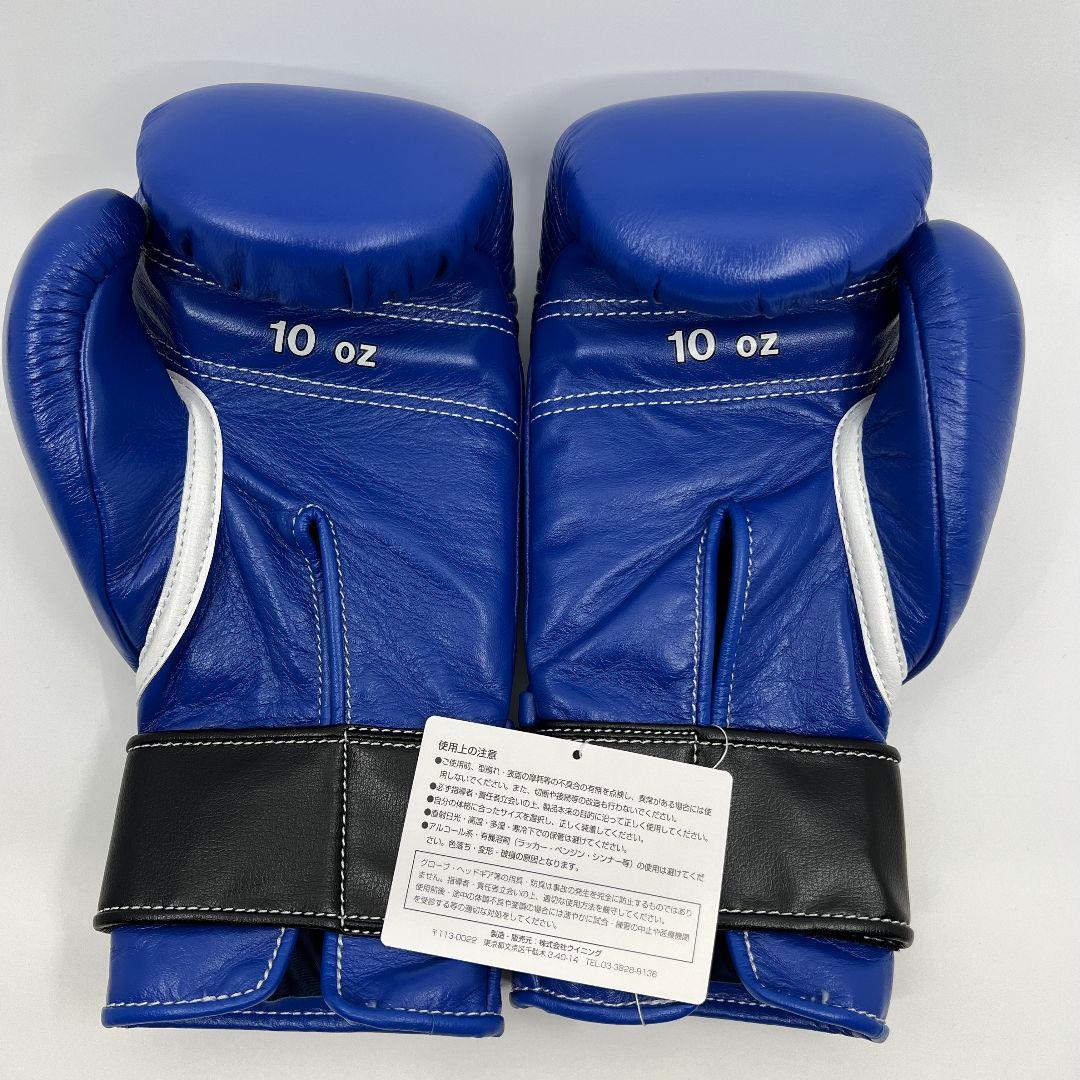 Winning グローブ 10オンス ブルー