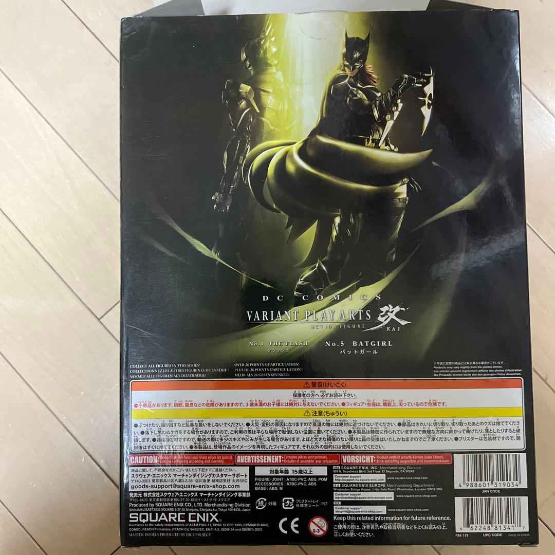 DC Comics VARIANT PLAY ARTS改 バットガール