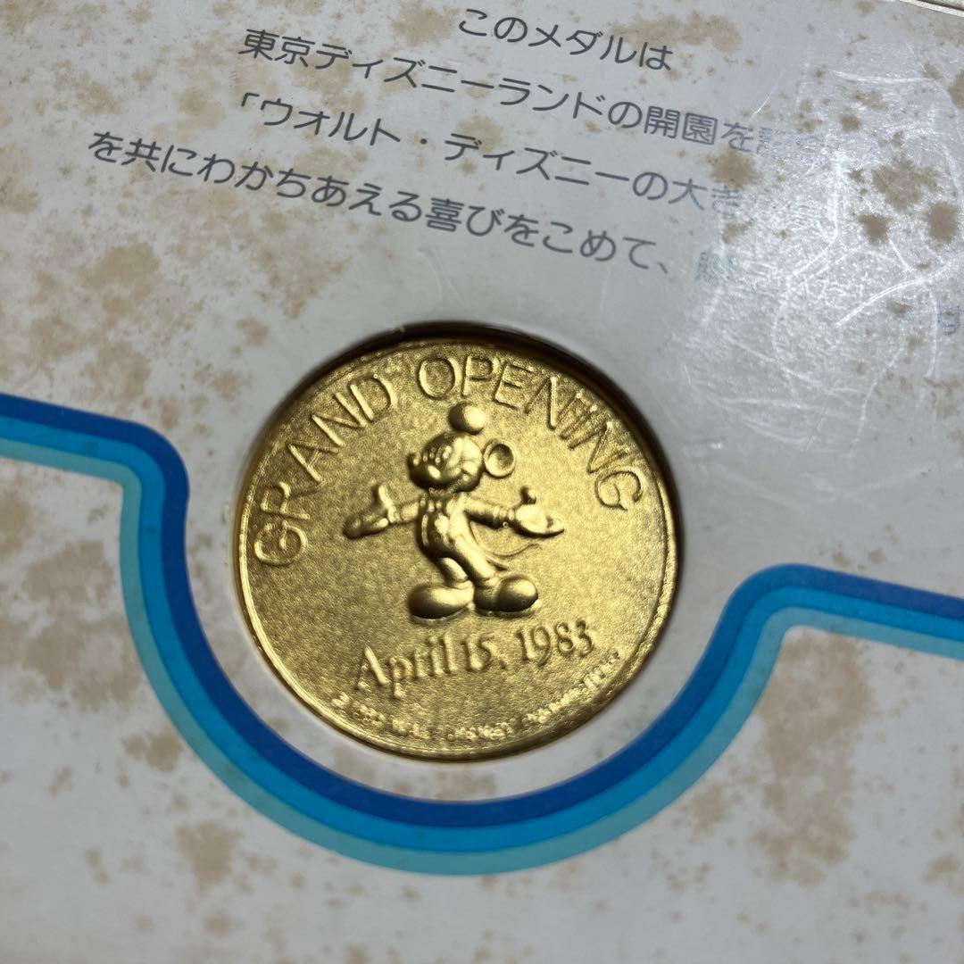 希少　レア　東京ディズニーランド開園記念メダル　キャスト限定メダル