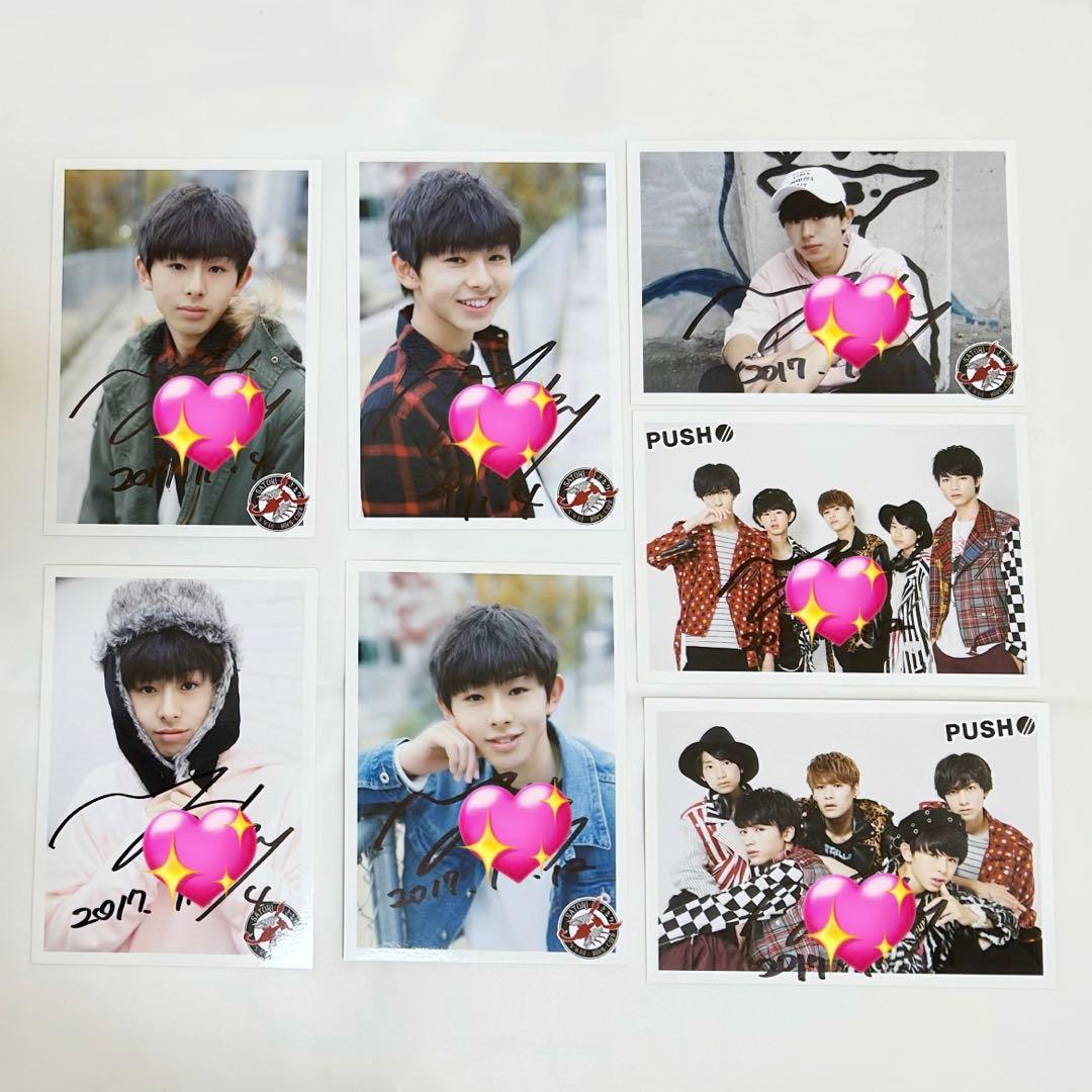 山下永玖 サイン入り生写真