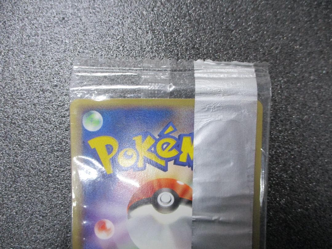 コダック　プロモ　056/ADV-P　ポケモンカード　未開封　Meiji