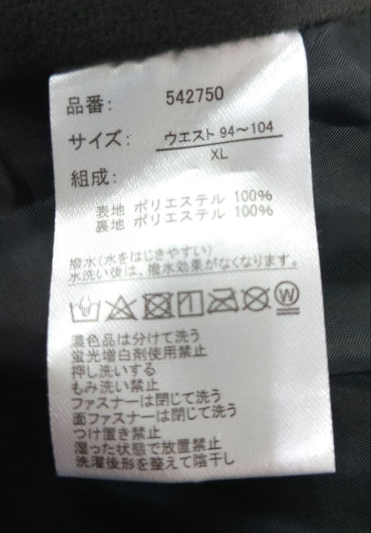 OCEAN PACIFIC スノーボードウェア パンツXL ブラック　新品