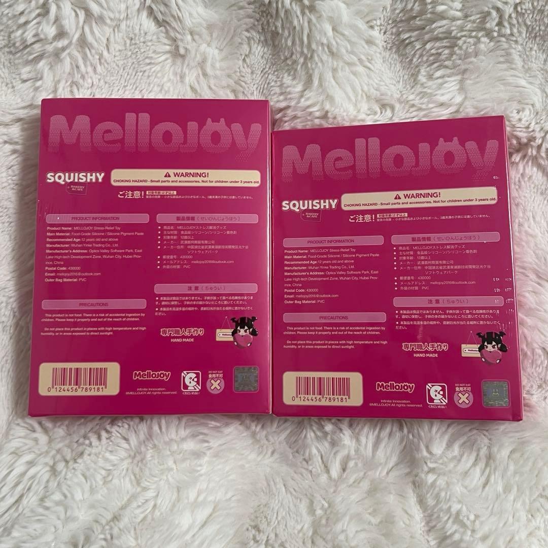 【新品未開封】mellojoy メロジョイ 焼き餅 パルミエ ストロベリー