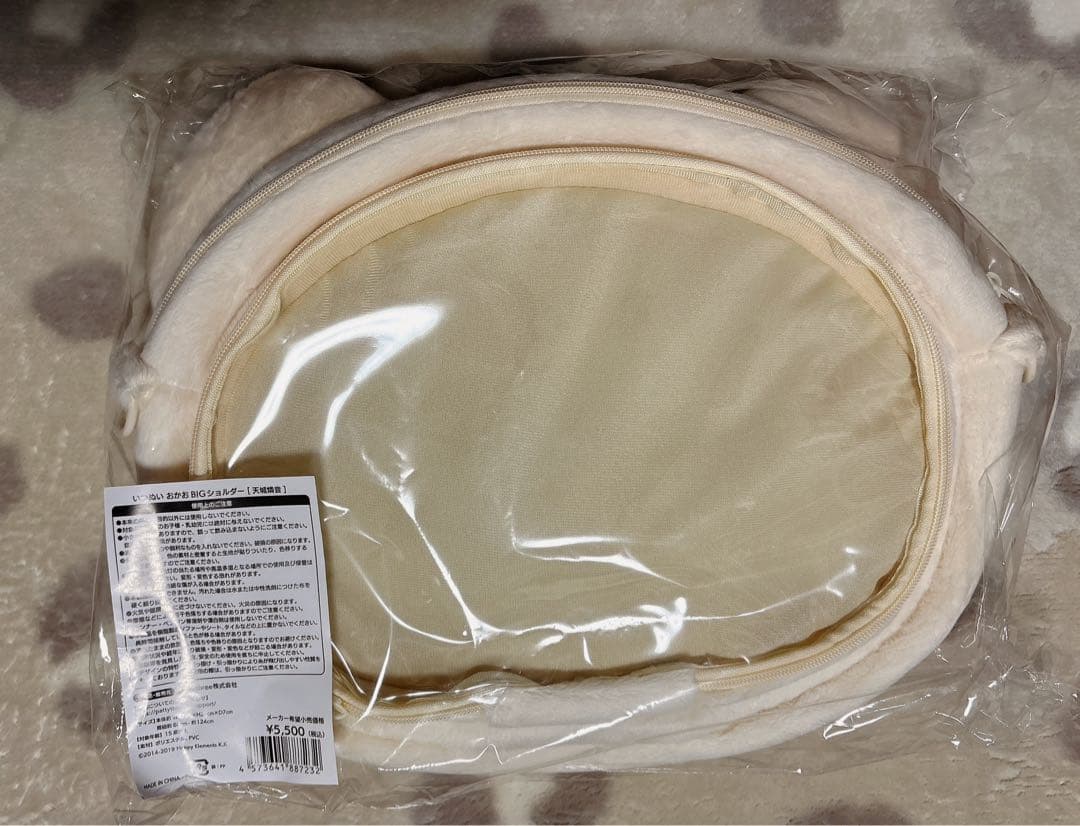 【あんスタ】いつぬい おかおショルダー 天城燐音