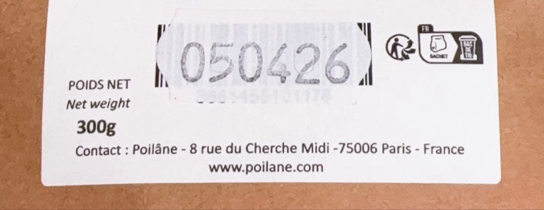 ポワラーヌ　クッキー　ピュニシオン　300g×2♪
