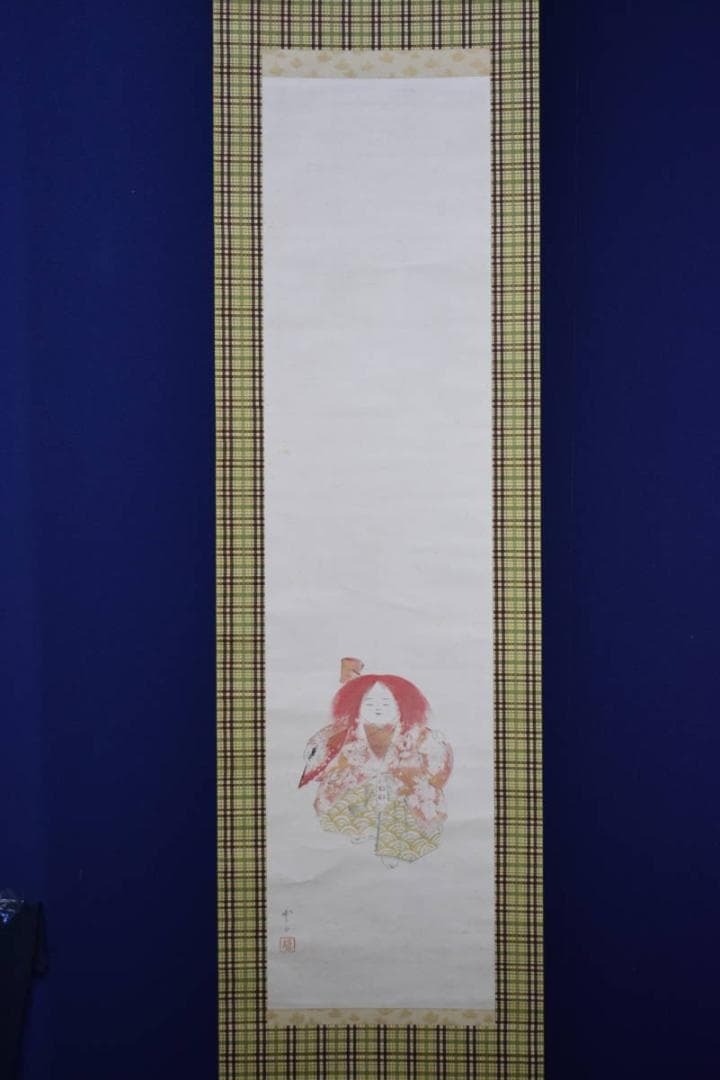 真作/三宅鳳白/能舞図/神楽/歌舞伎/桐共箱付/布袋屋掛軸HI-372