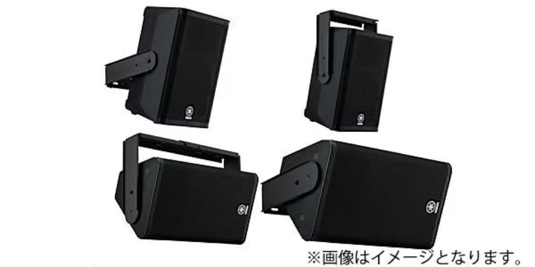 YAMAHA UB-DXR12 Uブラケット 2個セット