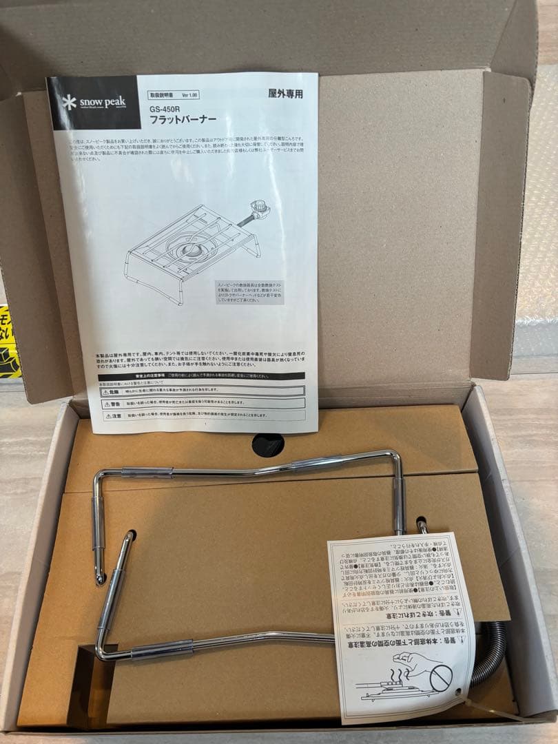 明日迄　最終値下　未使用　スノーピークIGTエントリーとフラットバーナーのセット