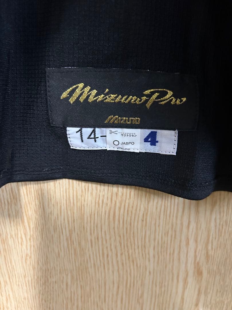 MIZUNO PRO 阪神タイガース 13-14 プロコレユニ #4 上本博紀