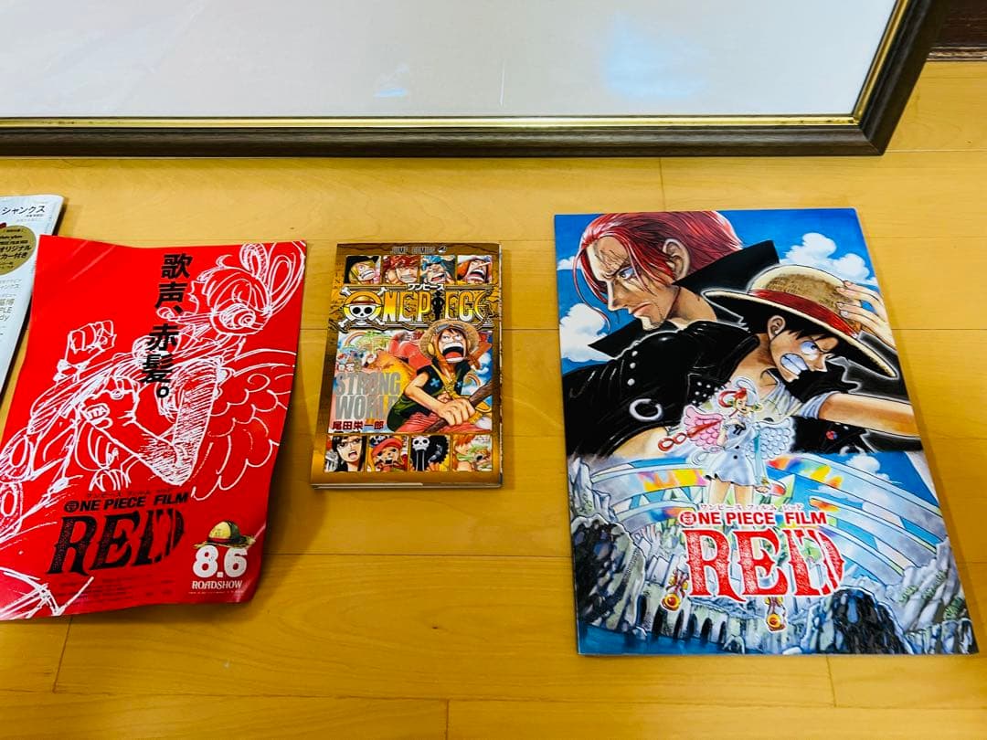 ONE PIECE劇場版STRONG WORLD 高級複製原画　RED特典セット