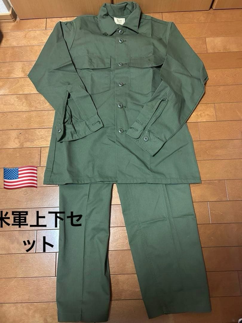 米軍上下セット　ジャケット　パンツ 実物　迷彩服セット　サバゲー