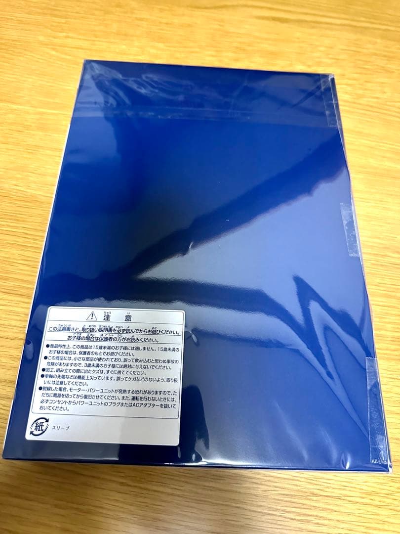 97933 JR 287系特急電車 パンダくろしお 新ロゴ（6両）【特別企画品】