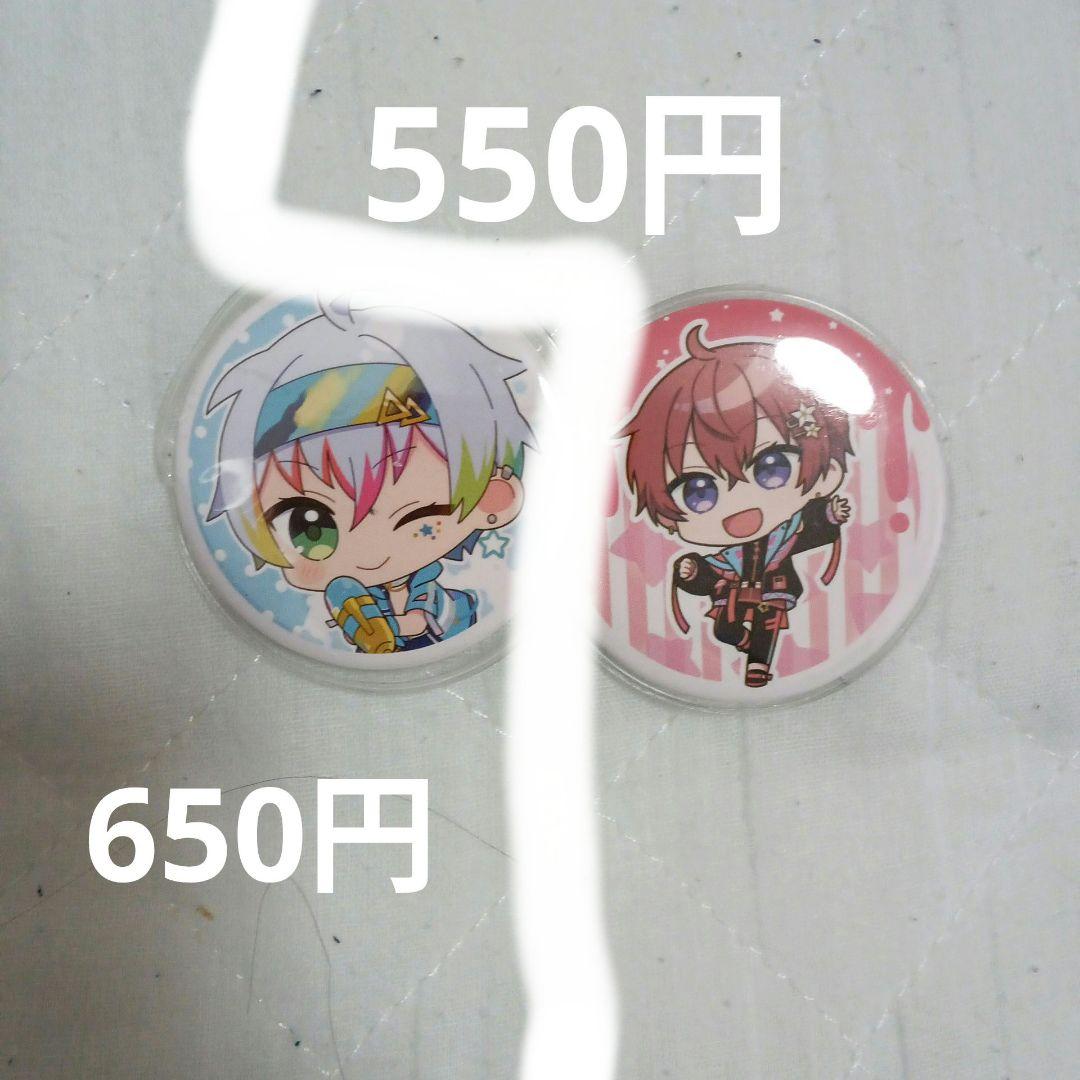 すたぽら ランダム缶バッジ まとめ売り