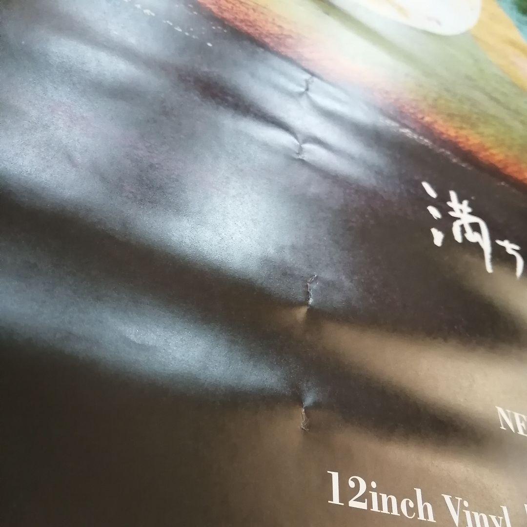 EGO-WRAPPIN' 満ち汐のロマンス B2ポスター