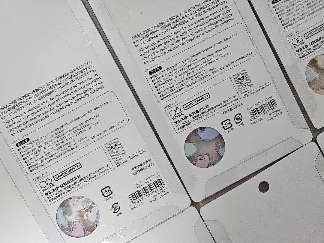 【kk】ボンボンドロップシール　ディズニー12枚、プチドロップ1枚