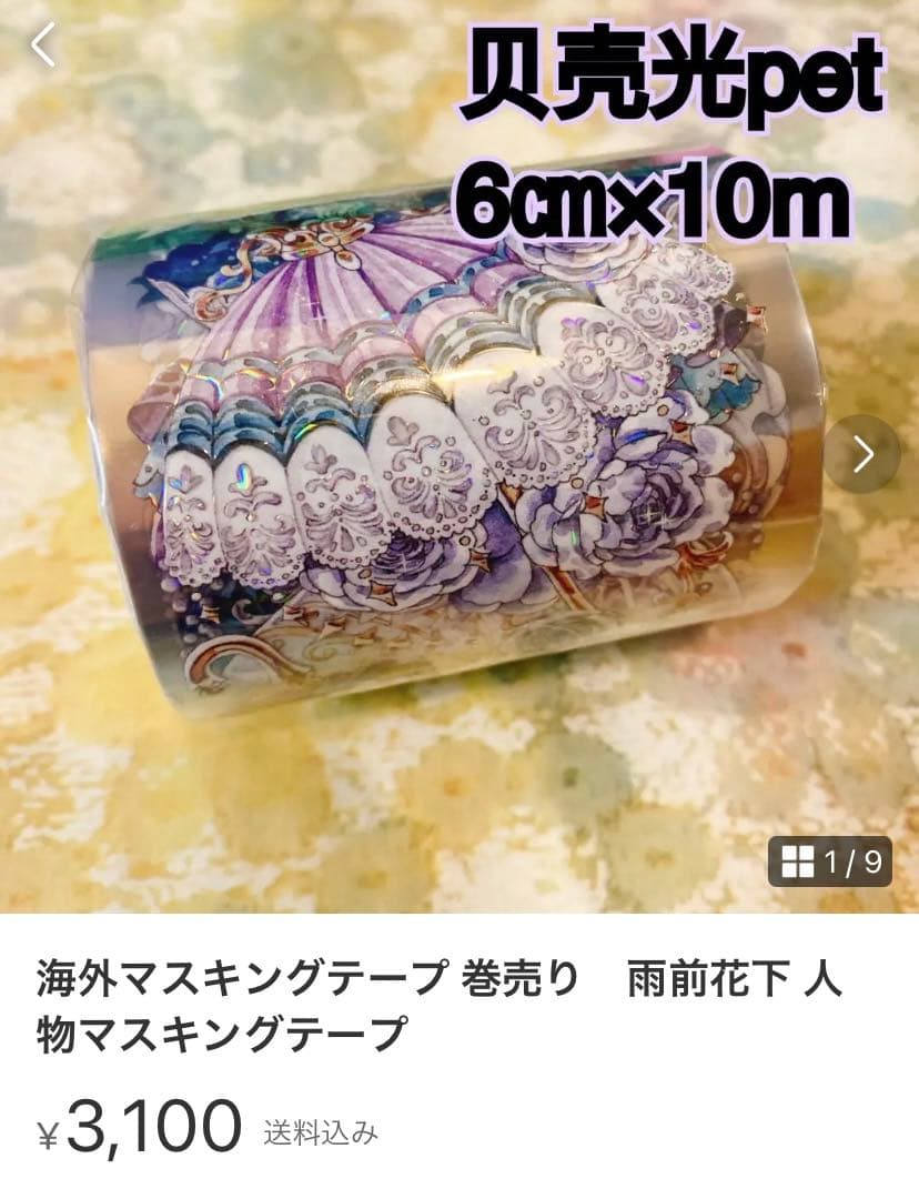 えみり♡ページ