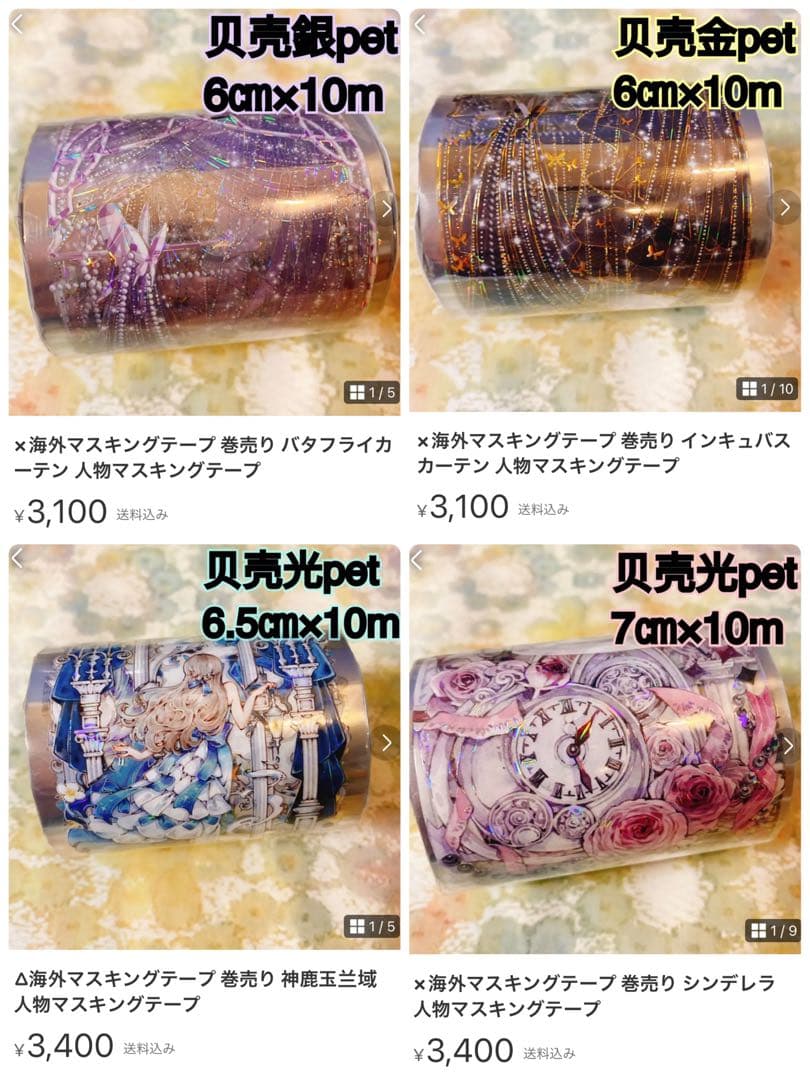 えみり♡ページ