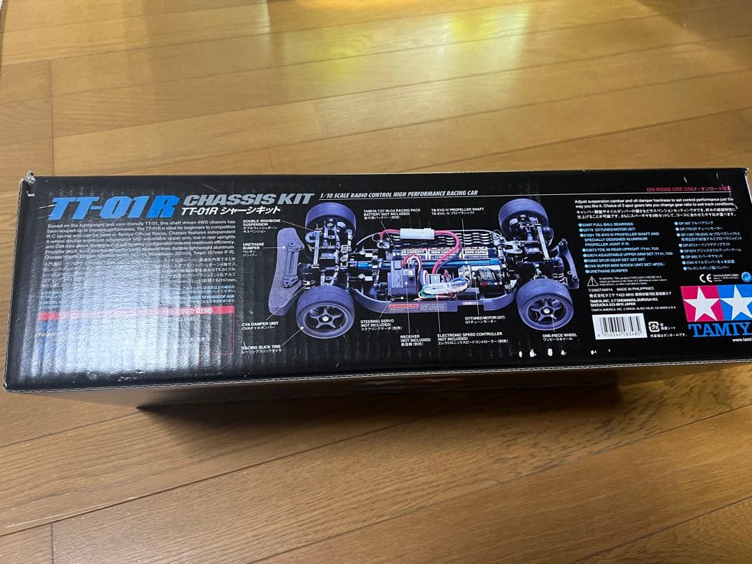 Tamiya TT-01R シャーシキット