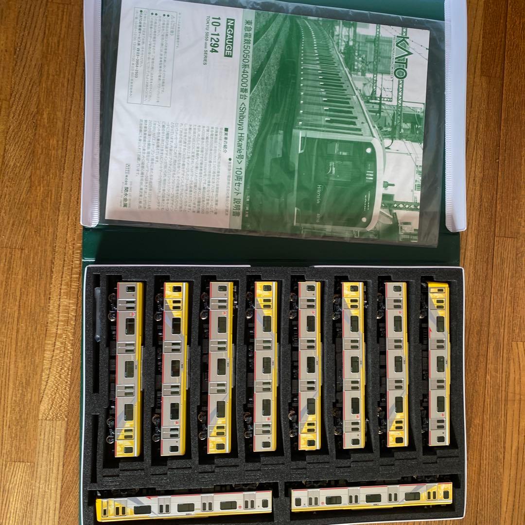 ビ*B様 KATO 10-1294 東急　4110F ヒカリエ号　Nゲージ 10