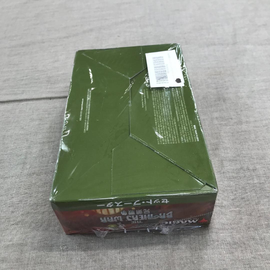 ＭＴＧ マジックザギャザリング 兄弟戦争 セットブースター・ブースター
