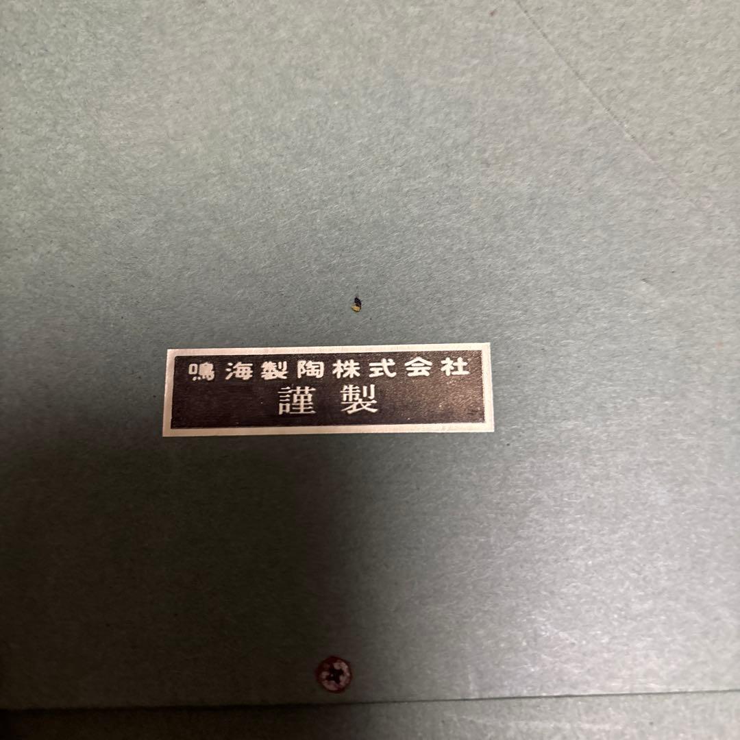 【本日のみお値引き】東山魁夷「春宵」陶板画 鳴海製 ◆月夜