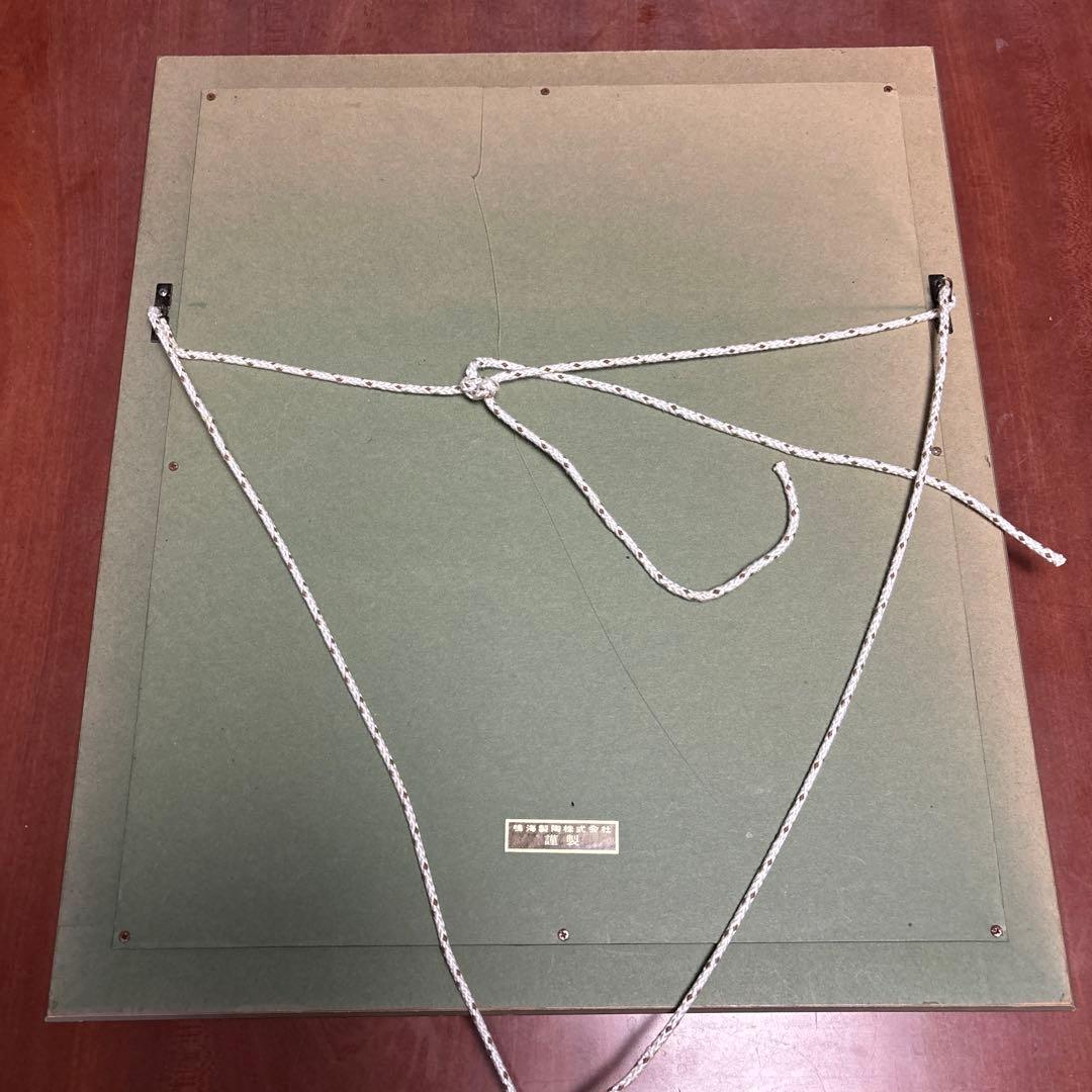 【本日のみお値引き】東山魁夷「春宵」陶板画 鳴海製 ◆月夜