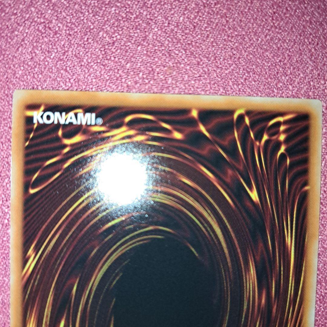 遊戯王　スタンプ　エディション　閃刀姫　レイ　プリシク　プリズマ　1枚