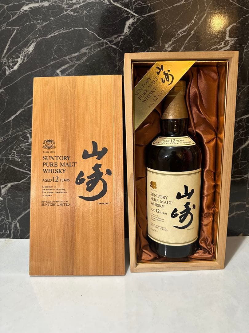サントリー 山崎 12年 ピュアモルト 木箱 ウイスキー750ml 向獅子マーク