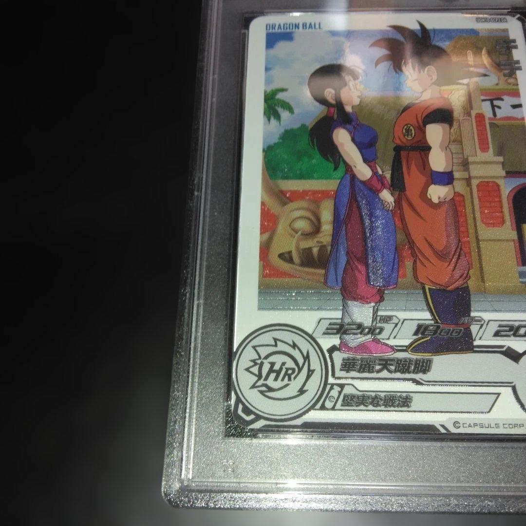 ドラゴンボールヒーローズ チチ UGM10-GCP2 DA　 PSA10・美品