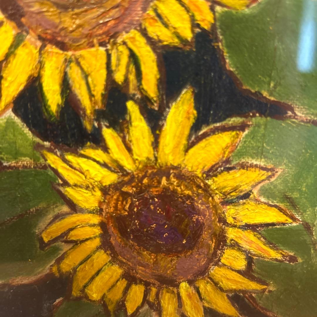 ひまわり 油彩画 飛田洋一郎