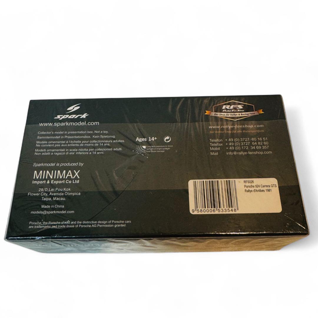 レア 未開封 スパーク 1/43 ポルシェ 924 カレラ GTS #1