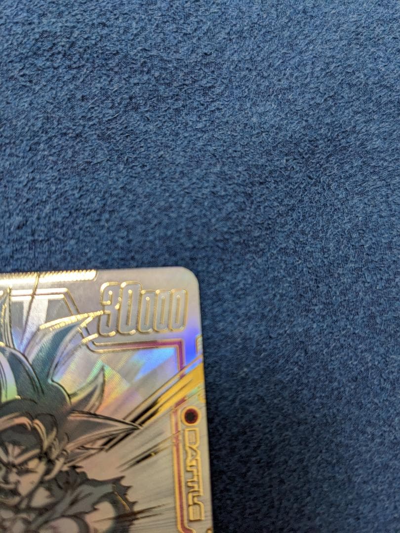 孫悟空 SCR スーパーパラレル 覚醒の鼓動