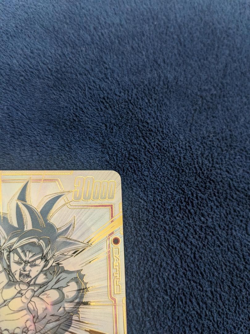 孫悟空 SCR スーパーパラレル 覚醒の鼓動