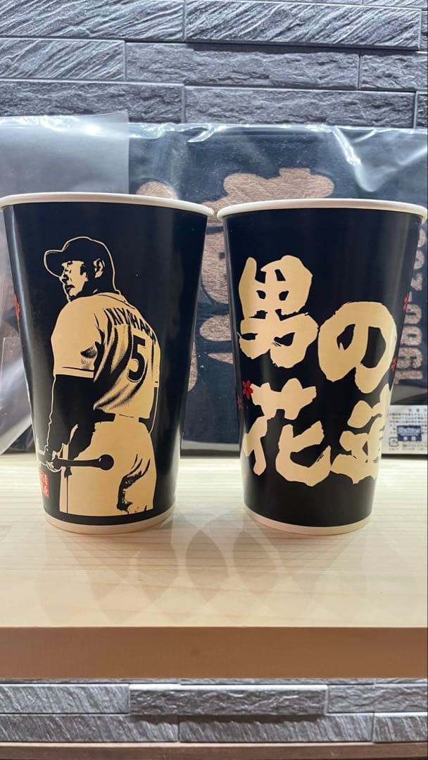 【超激レア】新品❗️清原和博引退記念グッズセット【おまけ付き】