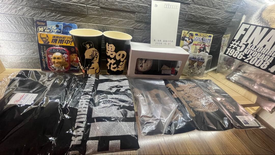 【超激レア】新品❗️清原和博引退記念グッズセット【おまけ付き】
