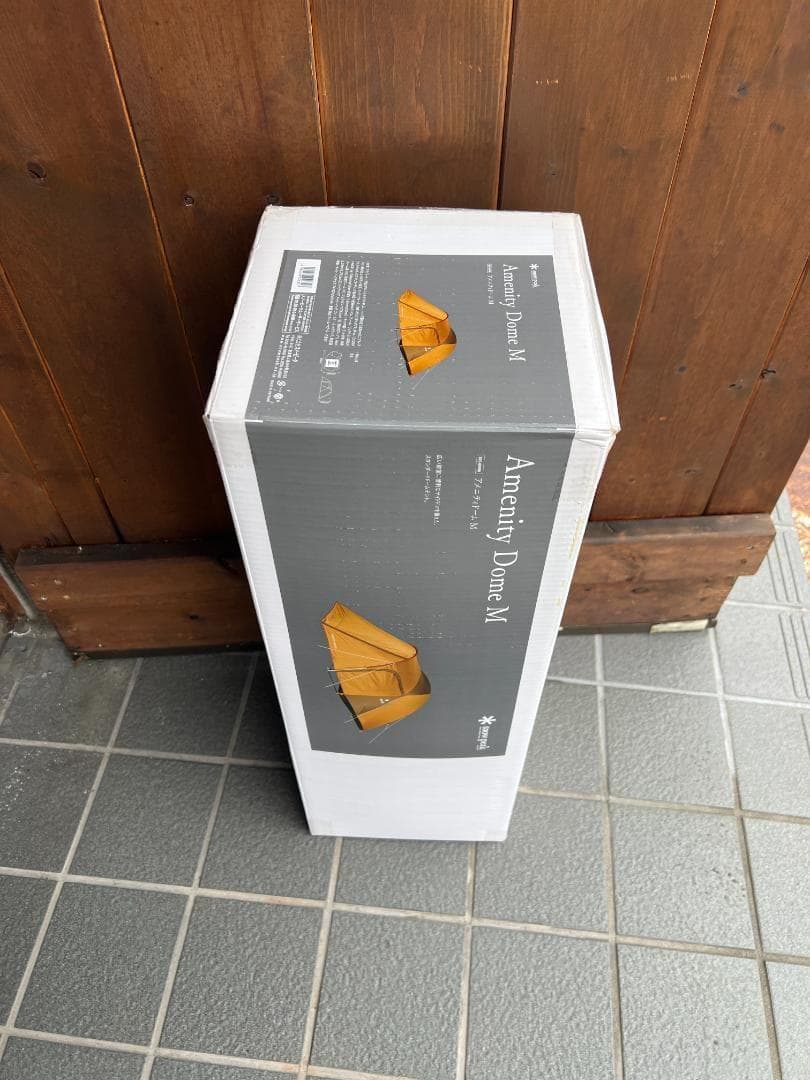 新品）アメニティドームM/スノーピーク SDE-001RH